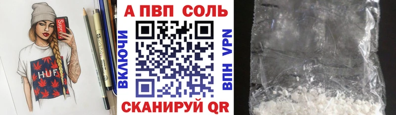 Купить закладку APVP  Кокаин  Меф мяу мяу  Каннабис  ГАШИШ  Обнинск