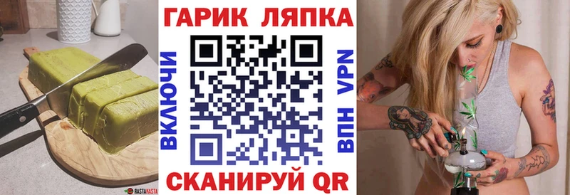 Canna-Cookies марихуана  Купить где  Обнинск 