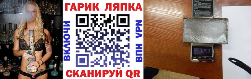 Купить  Обнинск  Гашиш Изолятор 