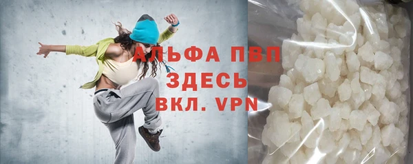 эйфоретик Красноперекопск