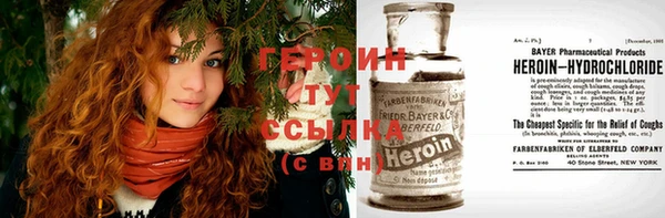 эйфоретик Красноперекопск