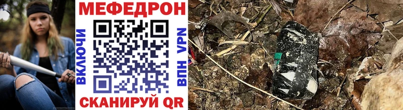 Купить  Обнинск  Мефедрон мука 