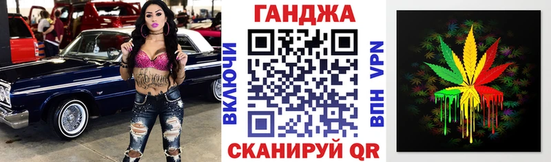 Марихуана сатива  Купить закладки  Обнинск 